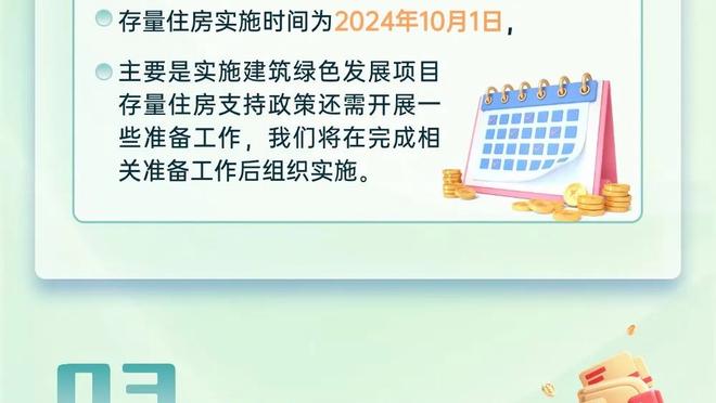 斯波：罗齐尔能撕开对手的防线 另外我很敬佩他为复出所做的努力